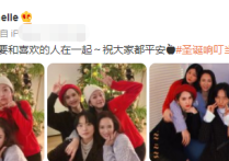 陈妍希陈乔恩素颜显疲惫  看得出难得一聚的他们心情很好