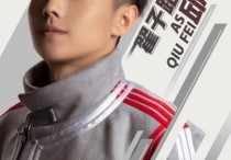 男演员翟子路（虽然是男二但是让人容易记住他）