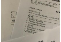 相声演员高峰徒弟  徒弟深夜晒病历的一幕备受网友关注