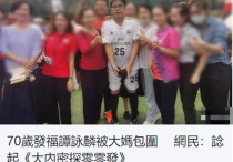 谭咏麟被大妈包围  C位的他表情尴尬动作也显拘谨慌乱