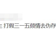 央视知名主持赵赫去世（生前与癌症抗争好几年去世也算是种解脱）
