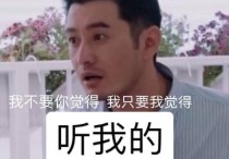 赵薇鼓励安慰演员视频（这个暑假好多快乐建立在你的痛苦上）