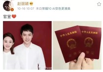 冯绍峰脾气怎么样（离婚一年后赵丽颖迎来了她的高光时刻）