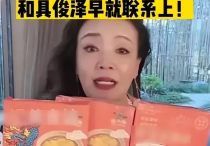 大S出轨证据疑曝光（婚内与具俊晔保持通话男方4年前往返台湾）