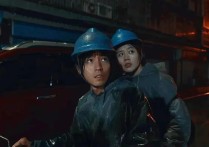 王俊凯演过的电影（这是王俊凯真正以男主角身份出演并上映电影）