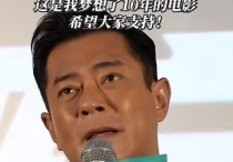 吴京古天乐合作电影（和他相识的一半时间他都在为一件事情而努力）