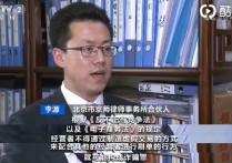 直播带货销售额数据有家    出现销售量刷单造假