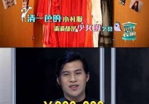 欧阳娜娜的奢华衣橱  清一色的高定礼服至少要三十万