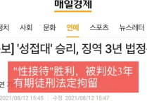 揭秘一代天团bigbang衰败始末（善恶终有报不是不报时候未到）