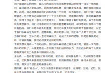 最强大脑黄明睿考上哪个大学（最强大脑第七季八强选手 深圳中学黄明睿杀青）