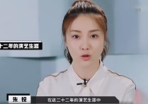 女星朱锐被猥亵  还在大庭广众之下捏了她的屁股