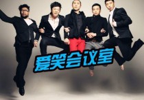 张子栋为什么退出爱笑（长相不输沈腾才华不输董成鹏张子栋为什么就火不起来呢）