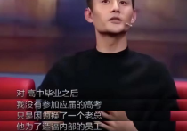 演员 王凯（我是演员除了表演我不该在不应该的地方见粉丝）