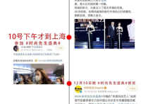 演员江珊爱人是谁（未来的日子里有田小洁一起携手肯定会岁月静好）