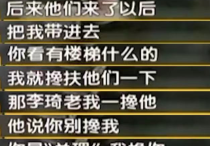 演员刘劲  感叹自己能有所成就也是受了周总理的恩德