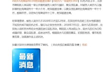 吴亦凡的爱情电影（吴亦凡因强奸罪聚众淫乱罪数罪并罚附加驱逐出境被判13年）