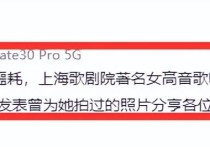 国家一级演员黄葆慧逝世  一生从艺呈现许多经典歌剧作品