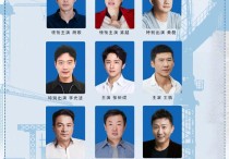 演员胡歌电视剧（继《琅琊榜》之后胡歌再次与孔笙携手合作）