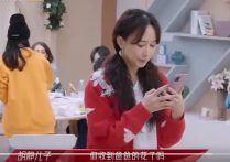 胡静录节目被老公送花（一个温文尔雅低调又很有担当的男人）