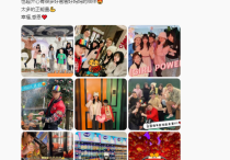 谢娜跳单门后首现身（靠在吴尊女儿Neinei肩上露出灿烂笑容）