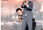 黄勃赵又廷主演   黄渤说谁没来现场谁倒霉