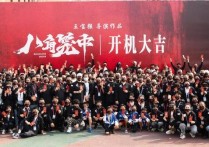 王宝强自导自演电影（《八角笼中》在凉山州昭觉县取景拍摄要求严格）