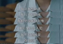 女明星詹璐自爆尿失禁（母亲需要被理解被包容更需被温柔以待）