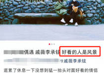 戚薇李承铉带娃逛游乐园（lucky当天打扮得十分贵气格外抢眼）