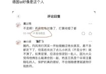 演员王凯老婆娱乐圈又曝出一个大瓜那就是王凯要结婚了