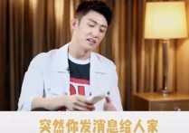 黄景瑜终于扛不住了  无形的压力阳光大男孩儿也流下眼泪