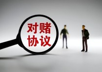 明星李亚鹏欠债4000万（竟因对赌失败必须吸取李亚鹏的教训）