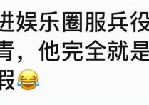 周冬雨等6位明星仪态真要命  勾肩驼背脖子前倾气质萎缩