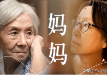 2022女星演技PK殷桃只排第三（第一名是观众都喜爱的她你认识吗）