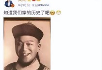 黄渤撞脸清朝官员（明星撞脸古人大比拼到底有多相似呢）