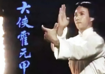 演员黄元甲  人生就是演戏过去是演角色出家后是演衍申