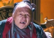 因丑出名的男星李明（角色扮相曾吓哭蒋雯丽外甥女都直喊讨厌他）