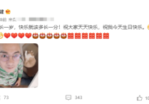 张卫健低调庆57岁生日（浓眉大眼皮肤显紧致两位至亲皆不在身旁）