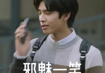 宋威龙的恋爱史（不知好歹宋威龙曾牵手林允被嘲后被质疑高攀关晓彤）