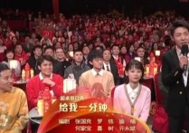 脱口秀兼职艺人赵晓卉  登春晚爆红背后老板成真正赢家