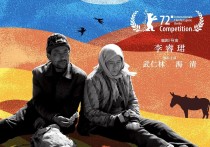 王小帅新作《旅馆》（等三部影片入围多伦多电影节三部影片均由姚红贵担任女主）