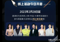 热巴行程满满  迪丽热巴时隔8个月左右没进组也没红毯