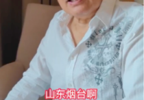 67岁香港老戏骨林威自曝是山东人（普通话流利大秀烟台方言被赞标准）