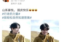 陈坤国庆节晒生图（嘴唇干裂牙齿微黄网友磨皮精修世界的清流）