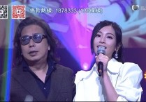不止郭柏妍一個唱走音  盘点香港娱乐圈7大魔音女明星