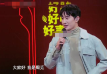 周觅为什么没有韩庚火（中韩粉丝不待见SJ唯粉不认可周觅因不当言论被骂至今）