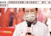 香港老演员刘丹出生（杨幂的沉默其实也是给了两边一个体面）