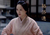 还记得《星汉灿烂》里的骆济通吗（剧外穿上现代装的样子整个人眼前一亮）