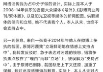 邱晨关闭社交账号（我虽然说过那些话但我还是爱国的这引起了很多网友的抨击）