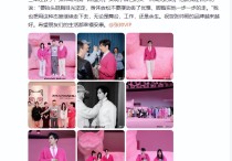 钟丽缇等众星携子女走秀  董璇的女儿可爱郭晓冬的儿子帅气