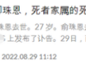女星李恩珠自杀去世年仅27岁（盘点历年韩国自杀的都有哪些女星）